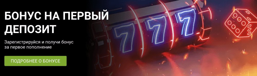 Букмекерская контора 1xBet